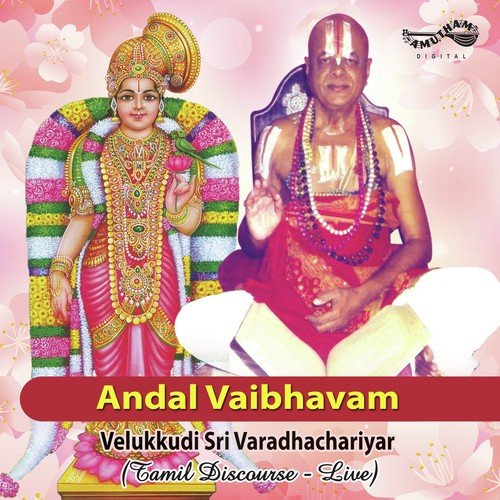 Andal Vaibhavam - Velukkudi Sri Varadachariar
