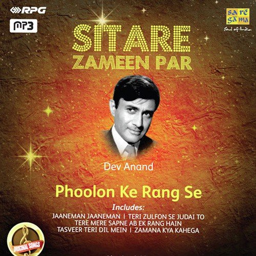 Bolo Kya Hum Ko Doge - Various Artists