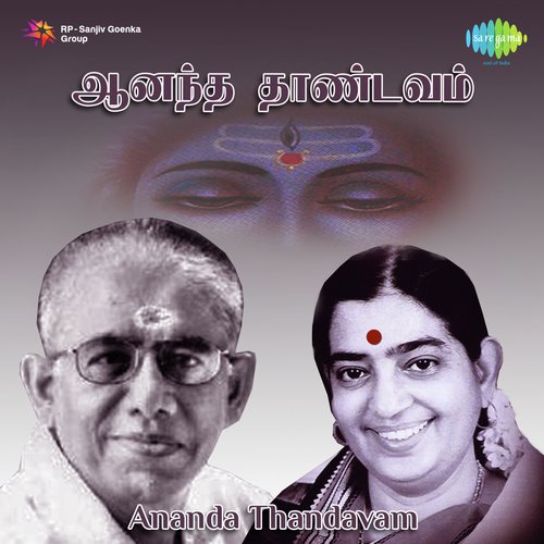 Maranamendra Kodiya - L. Vaidyanathan