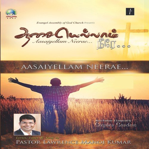 Nandri Nandri - Rev. Dr. D. Mohan, Lawrence Manoj Kumar