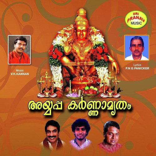 Mandala Maasam - Various Artists