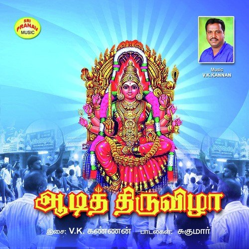 Naalu Pakkam - Various Artists