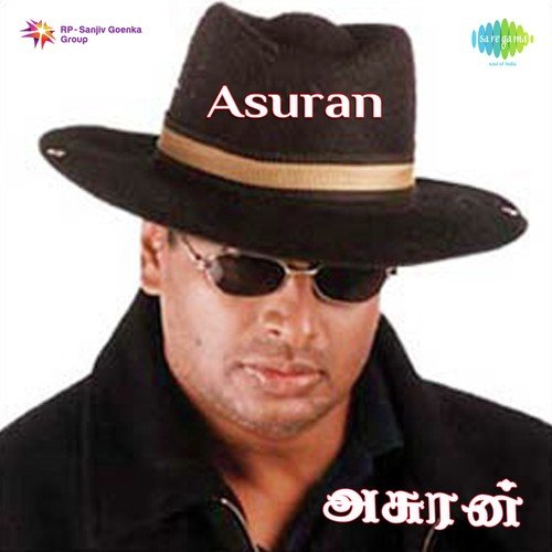 Chakku Chakku Vaththikuchi - Aadityan