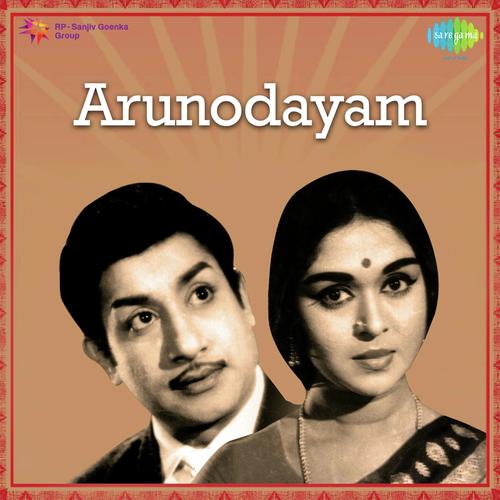 Muthu Pavazham - K. V. Mahadevan