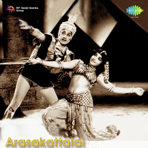 Vettaiyaadu Vilaiyadu - K. V. Mahadevan