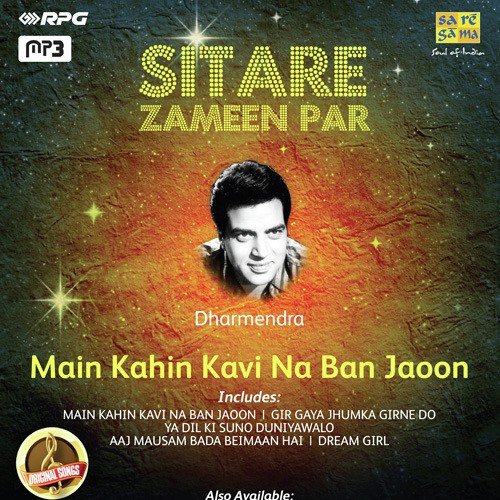 Baharon Ne Mera Chaman Loot Kar - Various Artists