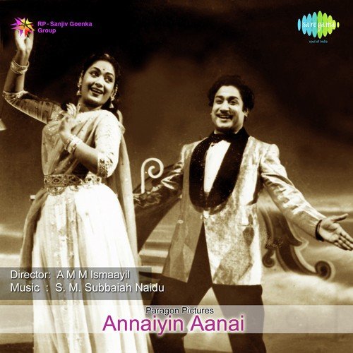 Senthaazham Poo Thalaiyil Soodi - S. M. Subbaiah Naidu