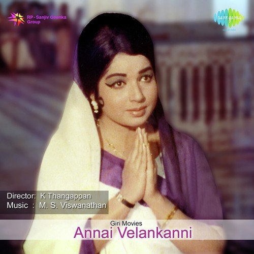 Neela Kkadalin Oratthil - G. Devarajan