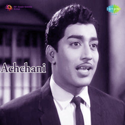 Naan Azhaikiren - Ilaiyaraaja