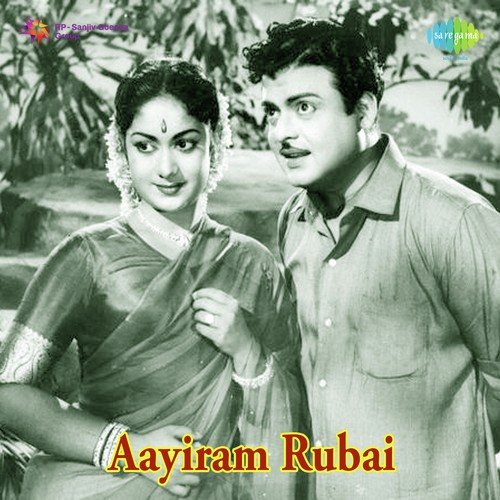 Paarthaalum Paarthaen - K. V. Mahadevan