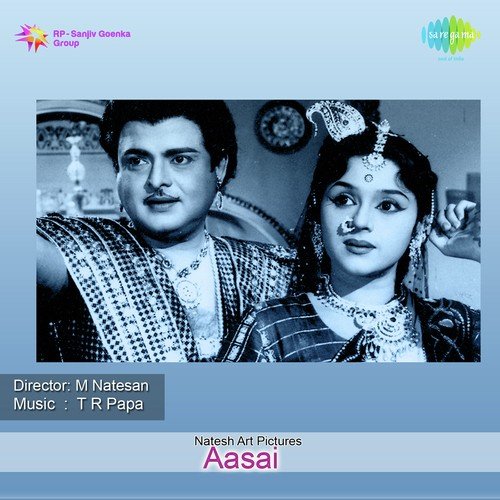 Aasai Pongum - T.R. Papa