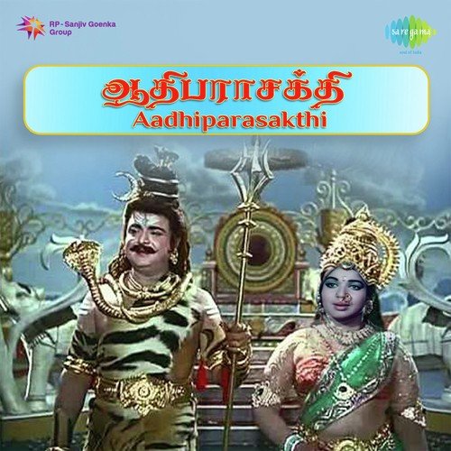 Story And Dialogues Pt. 1 - K. V. Mahadevan