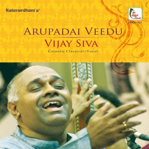 Sri Balasubramanya   Bilahari   Mishra Chappu - Vijay Siva