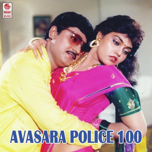Naa Bavagaru - K. Bhagyaraj