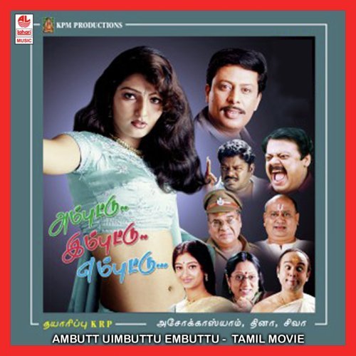 Anjukkum Patthukkum - Dhina
