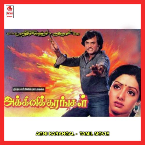 Kangale Sol Nee - Rajesh Roshan