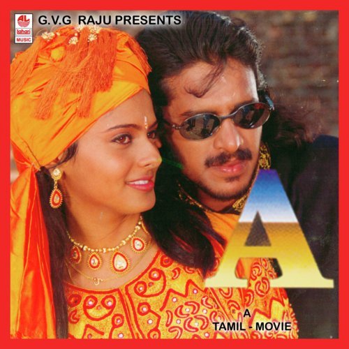 Poo Polae - Gurukiran