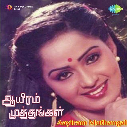 Akka Akka - Sankar-Ganesh