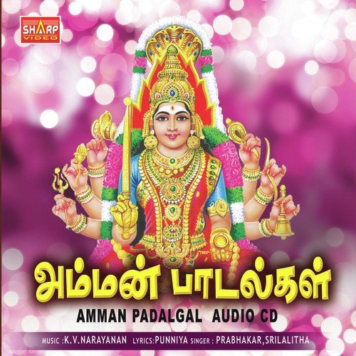 Annantha Selvi - Various Artists