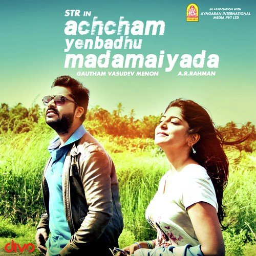 Rasaali - A.R. Rahman