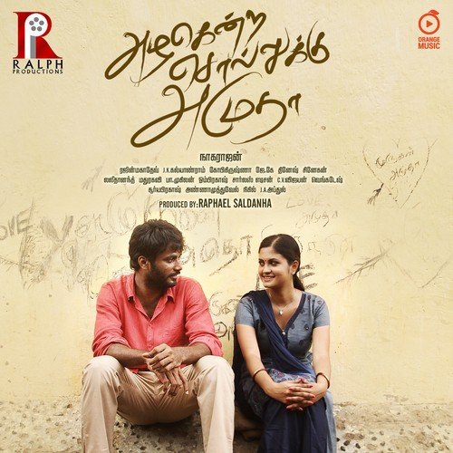 Vysarbadi - Rajin Mahadhev