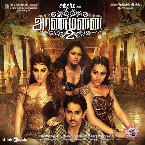 Maya Maya - Hiphop Tamizha