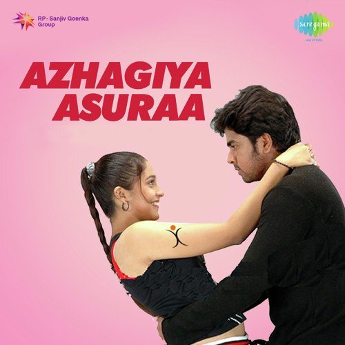 Pondy Bazaarile Partha - Bramma