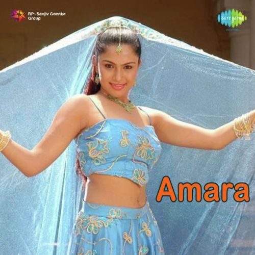 Koorapodava Katti - D. Imman