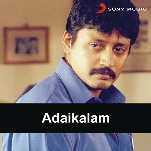 Vilakku Ondru - Sabesh-Murali