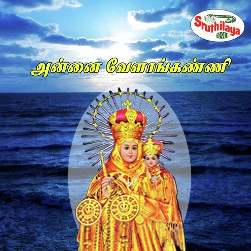 Andrum Indrum Endrum - S.R. Vasu