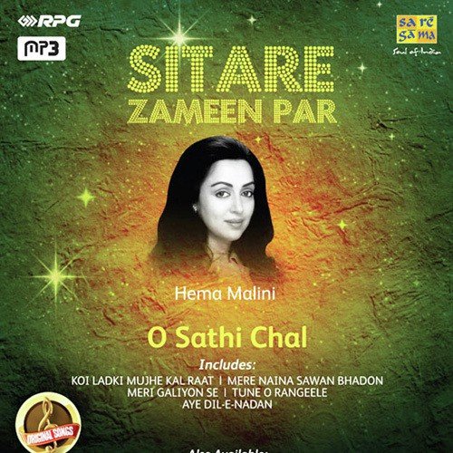 Dheere Dheere Bol Koi Sun Na Le - Various Artists
