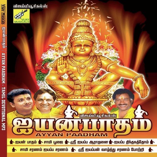 Deiveega Jothi - Bharadwaj