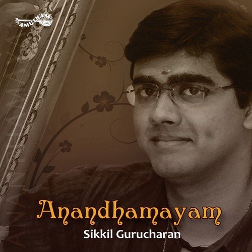 Marunbari - Sikkil Gurucharan