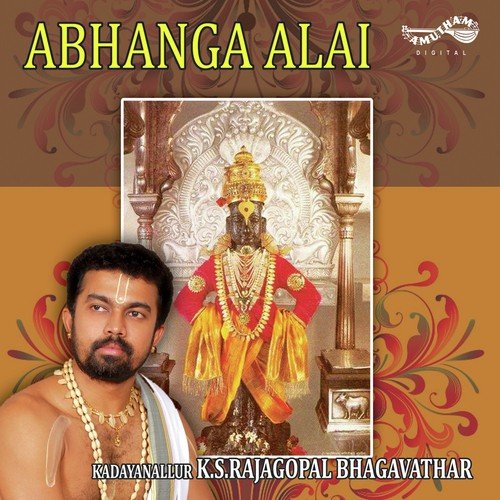 Hari Hari - Kadayanallur K.S. Rajagopal Bhagavathar