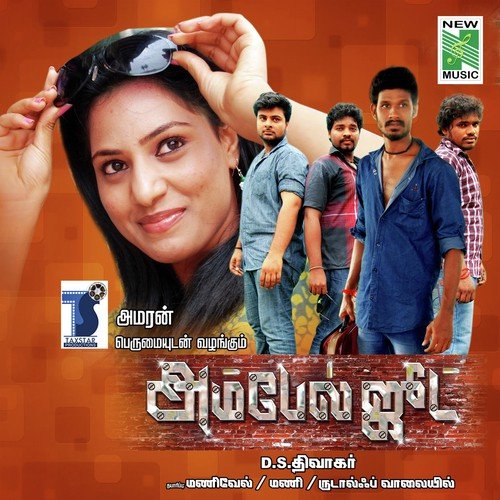 Vadi Vadi - Amaran