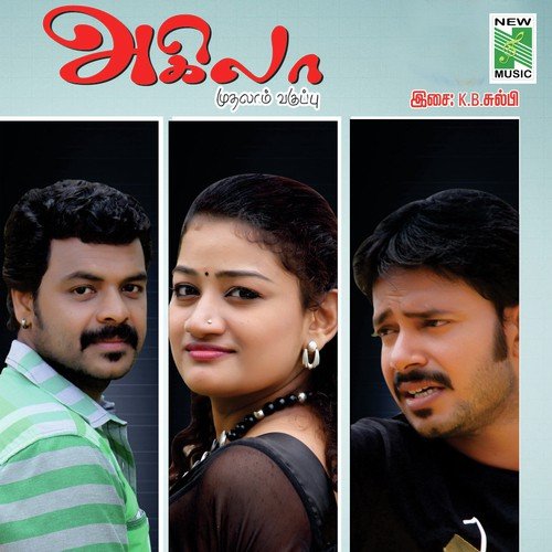 Vettaveli Kattukkule - K.B. Sulpi