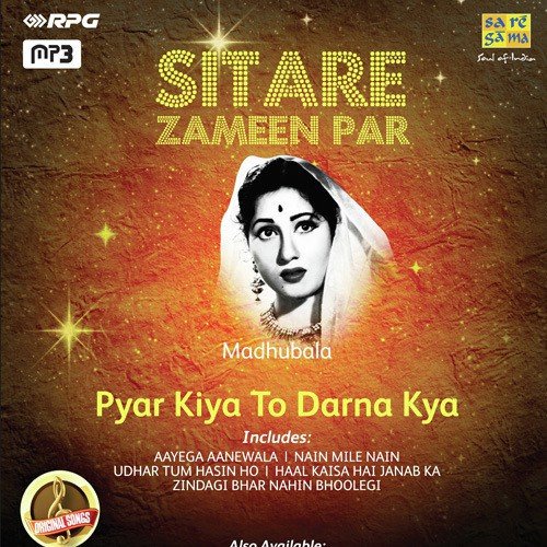 Mohe Panghat Pe - Various Artists