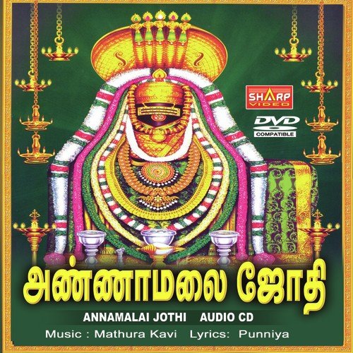 PitukkuManSumanthu - Karthikeyan
