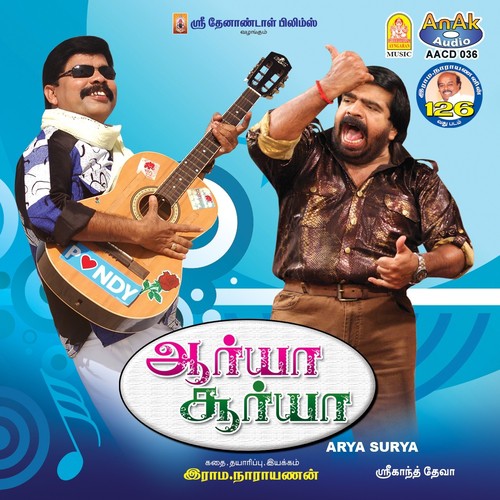 Kala Kala - Sri