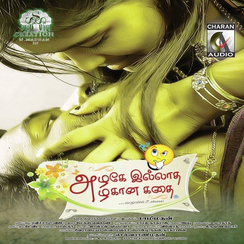 Pachonthi Pola - Maxwelbujji