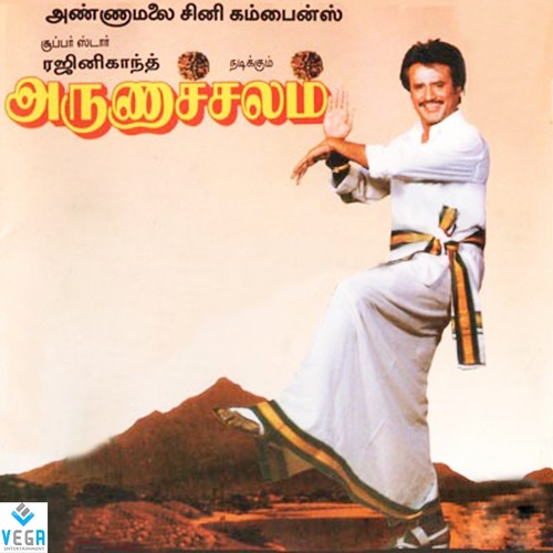 Arunachalam - Deva