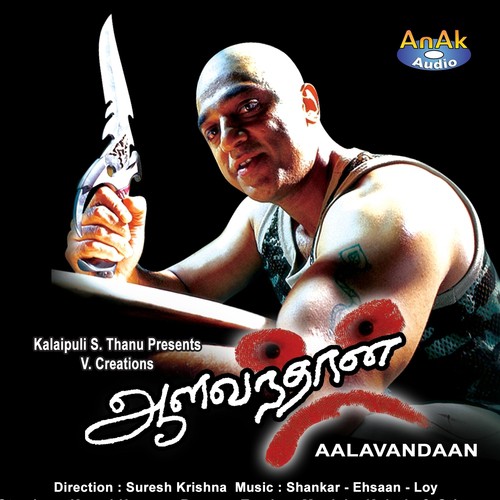 Aalavandan - Ehsaan Noorani, Loy Mendonsa, Shankar Mahadevan