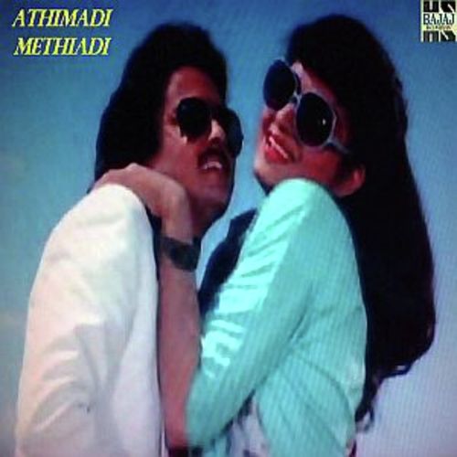 Pon Malar Ondru - Various Artists