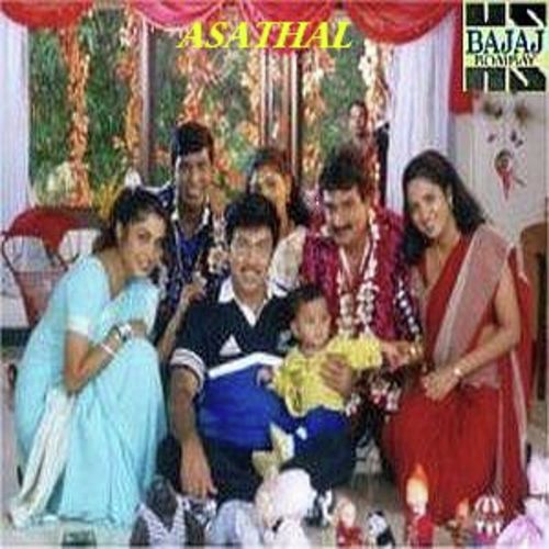Shockadikudhamma - Various Artists