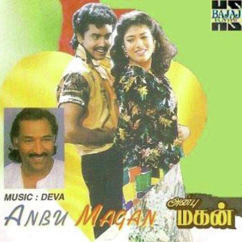 O Priya - Various Artists