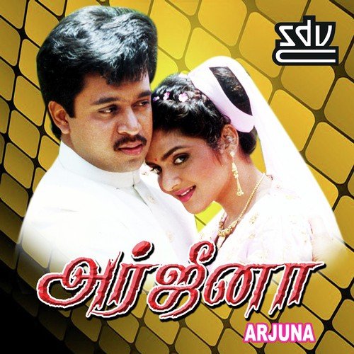Unmaiyil Avanea - Raj Baskar