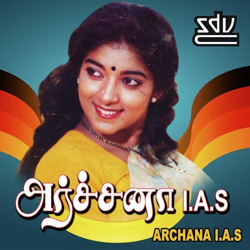 Naalu Vaarthai - S. A. Rajkumar