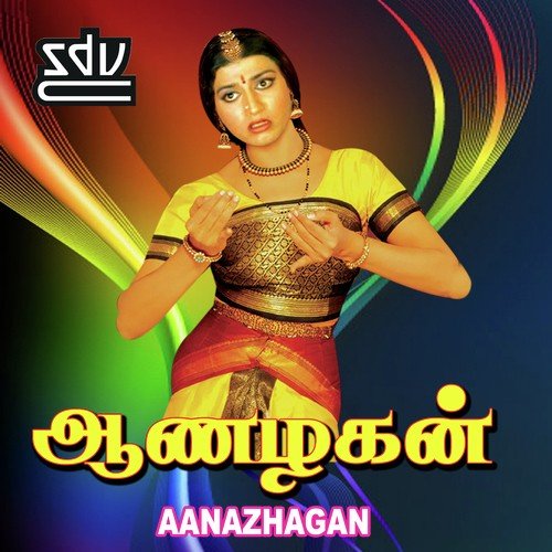 Poo Choodum Punnai - Ilaiyaraaja