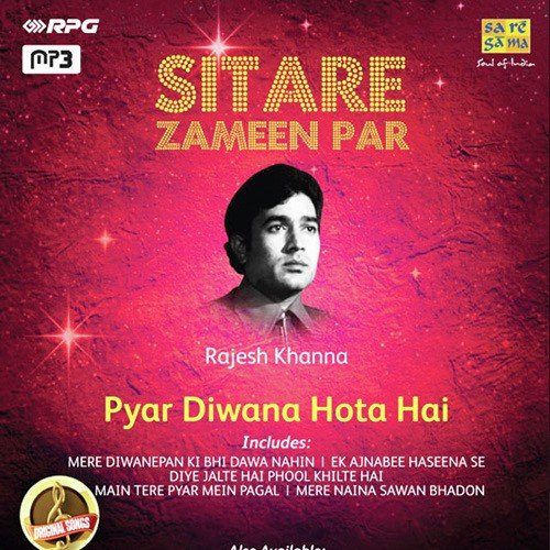 Chupke Se Dil Dede - Various Artists