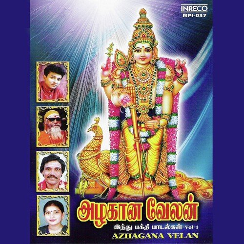 Unn Abayakkaram - Veeramani Kannan